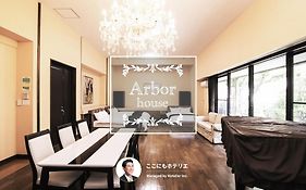 Arbor House